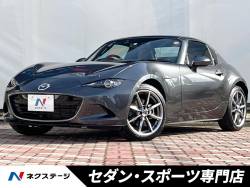 ロードスターRFの中古車