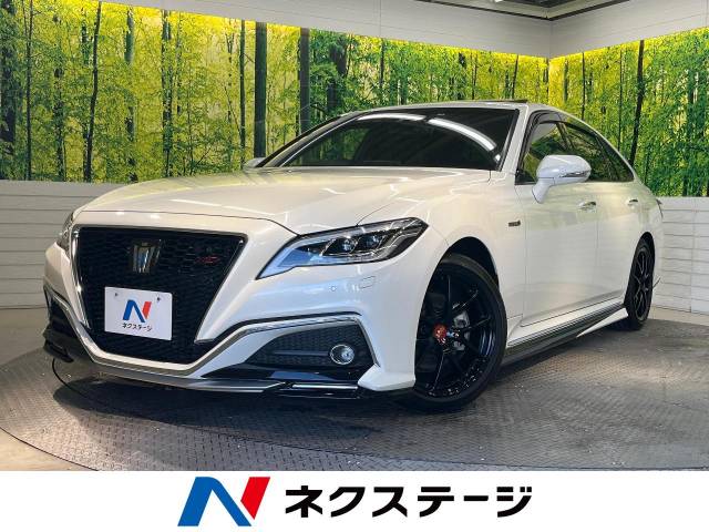 トヨタ クラウンハイブリッド RSアドバンス 0.5万Km (岡山県