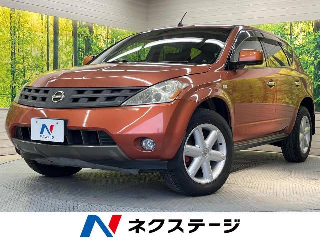 ホイール・18インチ中古日産 ムラーノZ51系純正アルミ4本Set J37