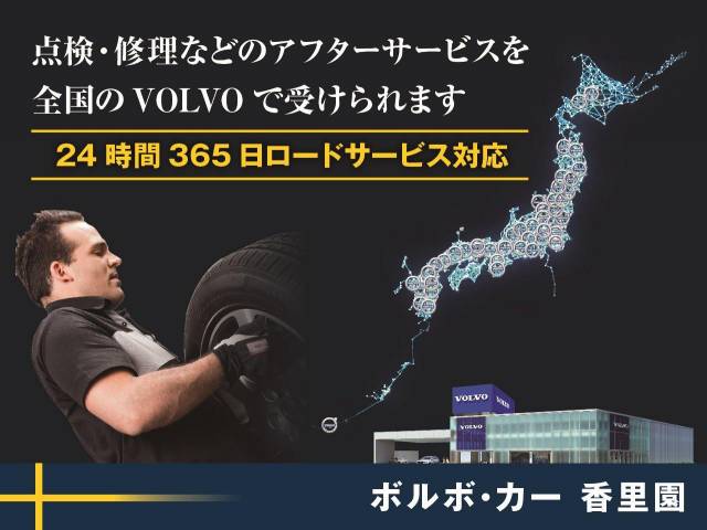ボルボ Ｖ６０ Ｔ５ インスクリプション 3.9万Km (大阪府)[534]の中古車詳細