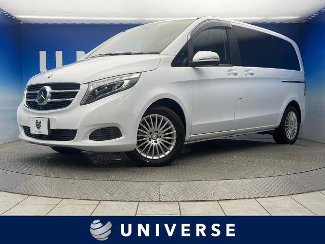 メルセデス・ベンツ Vクラス V220d 5.3万Km 348.1万円(大阪府