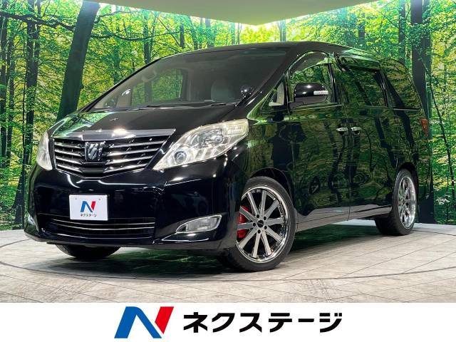 トヨタ アルファード 350G Lパッケージ 6.4万Km 132.4万円(茨城県  