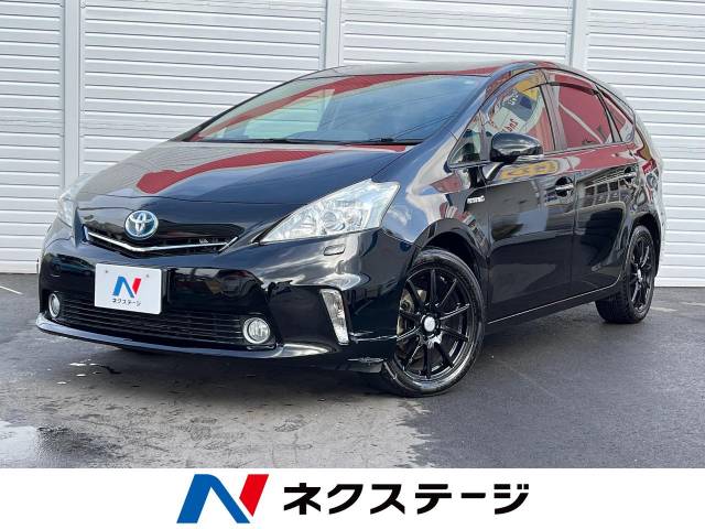 トヨタ プリウスα G チューン ブラック 10.5万Km 89.1万円(大阪府