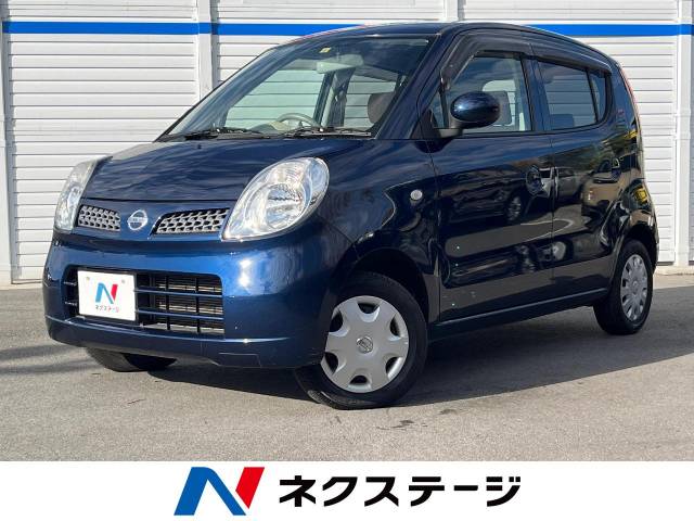 日産 モコ S 5.6万Km 34.7万円(奈良県)[299]の中古車詳細｜奈良県の