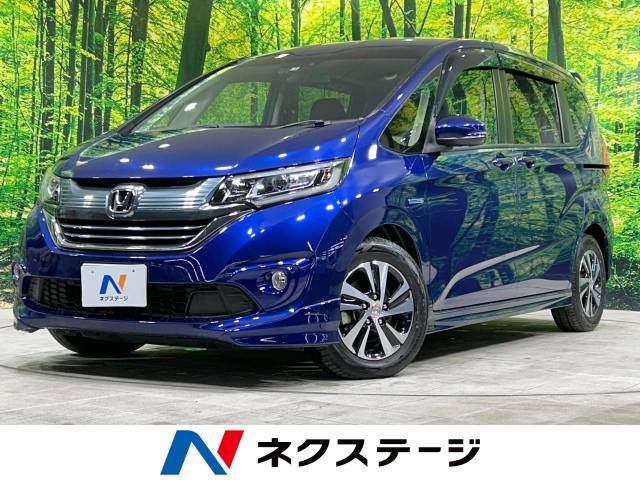ホンダ フリードハイブリッド ハイブリッド・EX 5.9万Km (茨城県