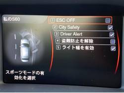 Ｓ６０ Ｔ４の中古車画像