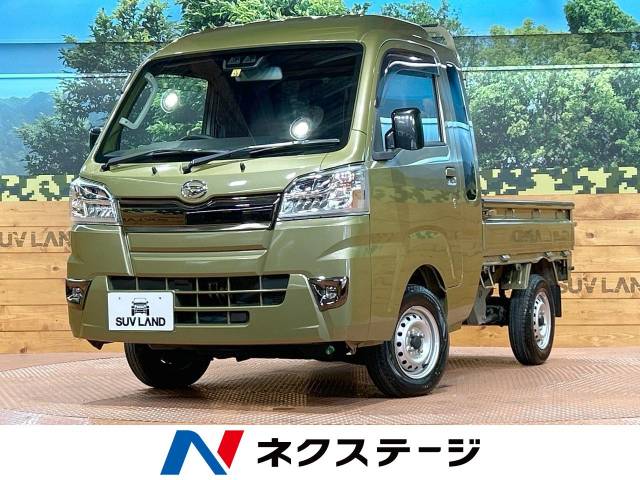 ダイハツ ハイゼットトラック ジャンボSAⅢt 4.3万Km 132.4万円