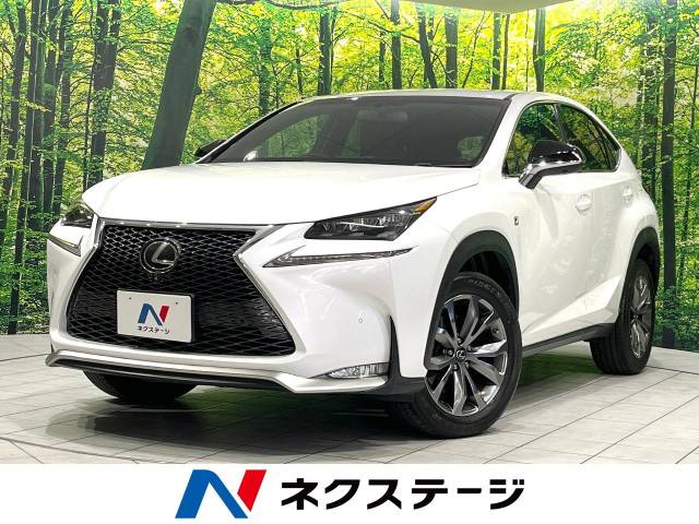 レクサス ＮＸ ＮＸ２００ｔ Ｆスポーツ 9.9万Km (愛知県)[088]の中古車詳細