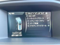 Ｖ６０ ラグジュアリーエディションの中古車画像