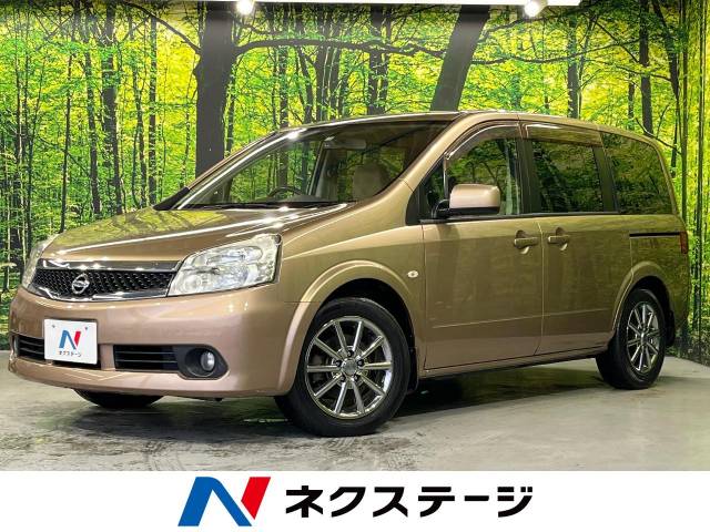日産 ラフェスタ 20G 9.2万Km 37.3万円(兵庫県)[509]の中古車詳細 