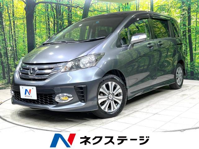ホンダ フリード G エアロ 9万Km (栃木県)[007]の中古車詳細｜栃木県