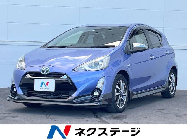 トヨタ アクア S 6.4万Km (茨城県)[083]の中古車詳細｜茨城県の日立店