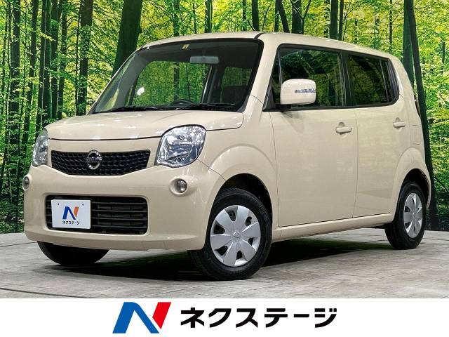 日産 モコ X 5万Km (茨城県)[206]の中古車詳細｜茨城県のつくば店