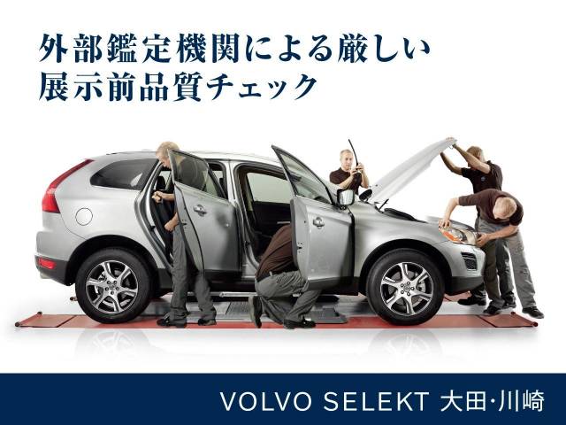 ボルボ Ｖ４０ クロスカントリー Ｔ５ ＡＷＤ サマム 2.3万Km (神奈川県)[001]の中古車詳細