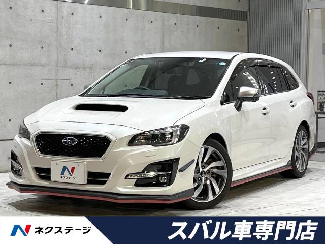 スバル レヴォーグ 1．6GT－Sアイサイト 8.3万Km (愛知県)[143]の