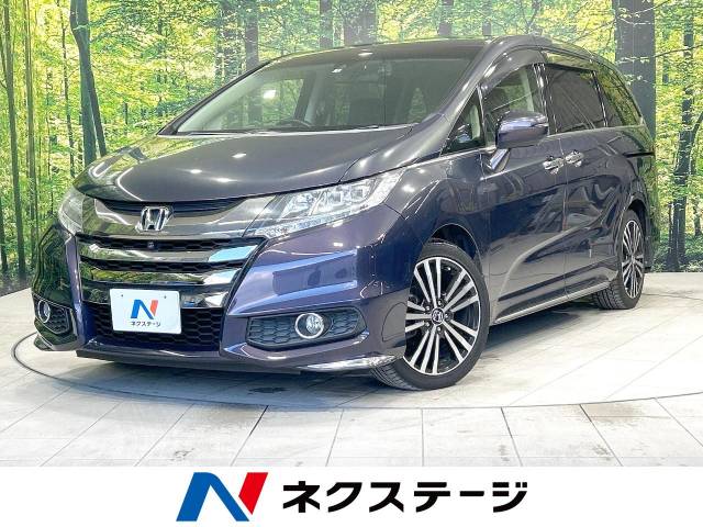 カラーサンプル ホンダ オデッセイ アブソルート パープル