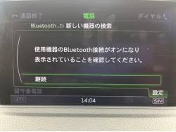 Ａ３ スポーツバック１．８ＴＦＳＩクワトロ Ｓラインパッケージの中古車画像