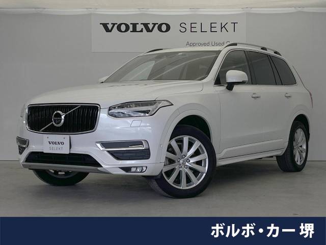 ボルボ XC90 T5 AWD モーメンタム 3.3万Km (大阪府)[952]の
