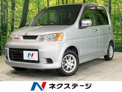 ライフダンクの中古車