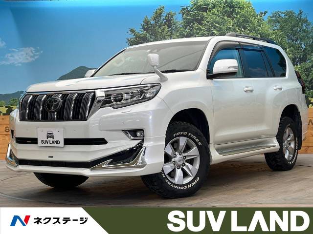 トヨタ ランドクルーザープラド TX Lパッケージ 3.1万Km (鹿児島県