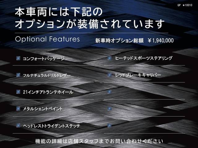 マセラティ クアトロポルテ モデナ 0.7万Km 995.1万円 2022年式[010]の中古車詳細(宮城県)