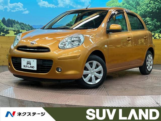 日産 マーチ 12X 4.4万Km 33.8万円(兵庫県)[626]の中古車詳細｜兵庫