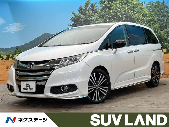 ホンダ オデッセイ アブソルート・ＥＸホンダセンシング 7.8万Km (鹿児島県)[134]の中古車詳細