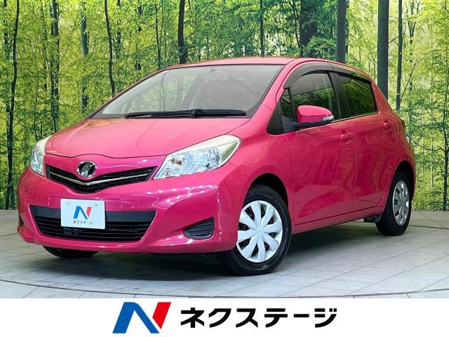 トヨタ ヴィッツ ジュエラ 8.6万Km 27.1万円(静岡県)[937]の中古車詳細