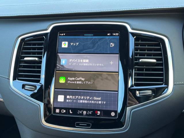 ボルボ ＸＣ９０ アルティメット Ｂ６ ＡＷＤ 0.4万Km (神奈川県)[118]の中古車詳細