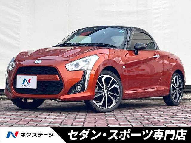 ダイハツ コペン LA400K 新車外し 16インチ 4本 ダイハツ コペン