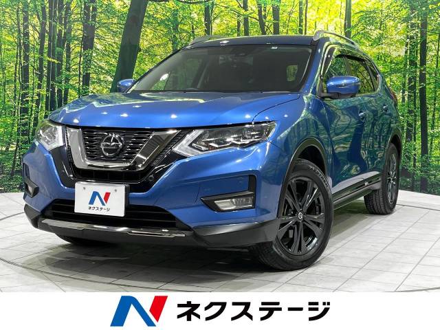 日産 エクストレイル 20Xi Vセレクション 3.4万Km 236.0万円(愛知
