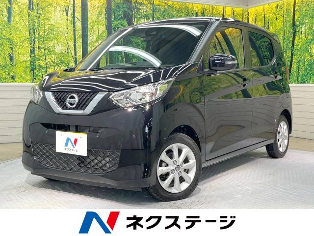 日産 デイズ X 3.4万Km (岐阜県)[938]の中古車詳細｜岐阜県の岐阜21