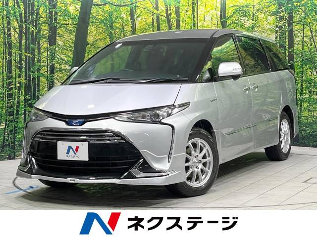 さいたま市より　エスティマ アエラス H19 車検R8.10迄 17.8万km トヨタ エスティマハイブリッド アエラス プレミアム 8.9万Km 224.9万