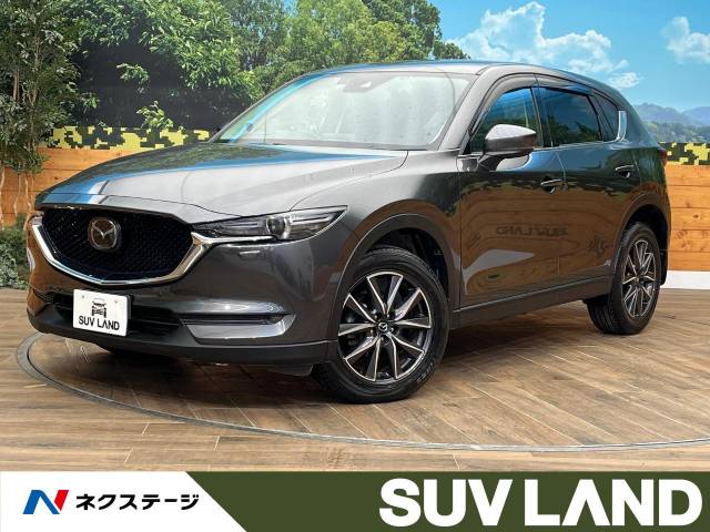 マツダ ＣＸ－５ ＸＤ Ｌパッケージ 4.8万Km (北海道)[895]の中古車詳細