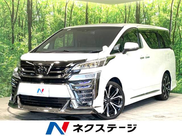 トヨタ ヴェルファイア 2．5 ゴールデンアイズⅡ 1.7万Km (神奈川県