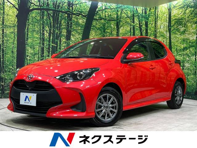 トヨタ ヤリス X 2.6万Km 114.8万円(宮城県)[140]の中古車詳細｜宮城