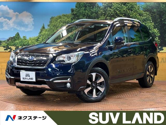 スバル フォレスター X－ブレイク 1.9万Km (千葉県)[541]の中古車詳細