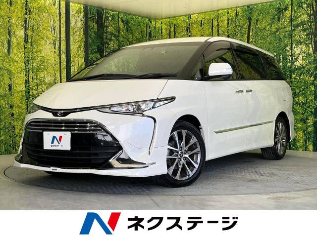 トヨタ エスティマ アエラス プレミアム 2.7万Km (愛知県)[499]の中古