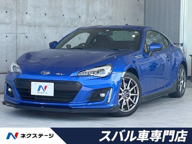【中古】 スバル星人 スバル BRZ S 6.5万Km 196.5万円(愛知県)[137]の中古車詳細｜愛知