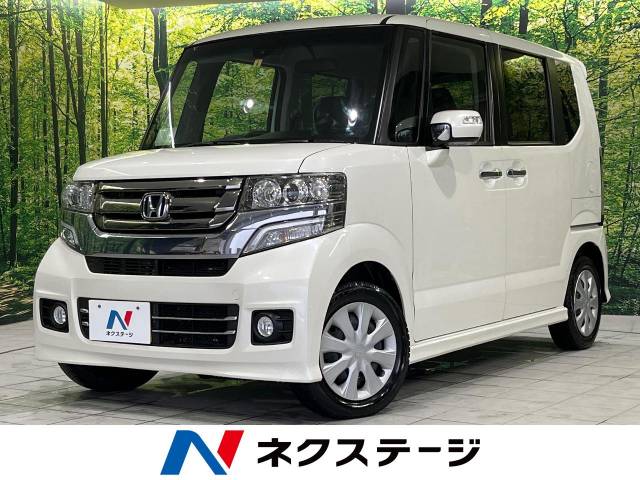 N－BOXカスタムGの買取相場・査定価格｜中古車の【ネクステージ】