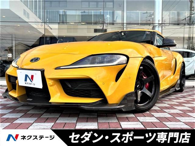 トヨタ スープラ RZ 1.5万Km (愛知県)[818]の中古車詳細｜愛知県の