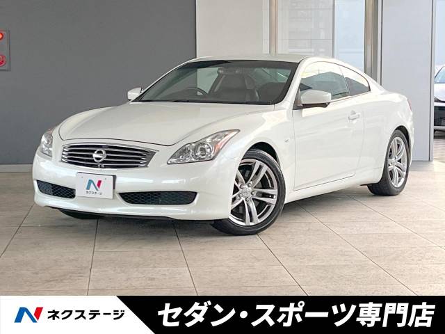 日産 スカイライン 370GT タイプP 3.1万Km 81.3万円(愛知県)[621