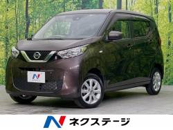 デイズ Ｘ 純正ＳＤナビ　Ｂｌｕｅｔｏｏｔｈ接続　バックカメラ　ＥＴＣ　禁煙車　オートライトシステム　スマートキー　プライバシーガラス　シートヒーター　盗難防止システム　衝突安全ボディ　アイドリングストップの中古車画像