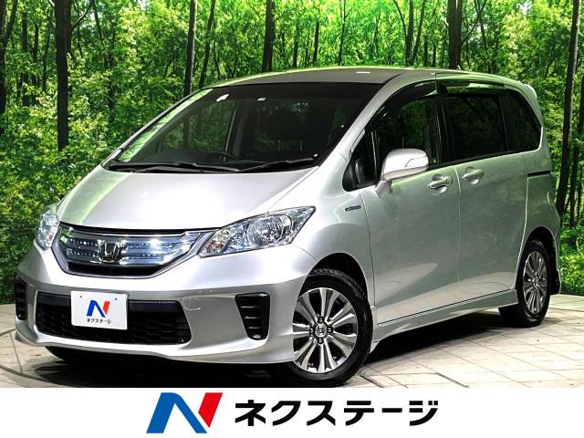 ホンダ フリードハイブリッド ハイブリッド・ジャストセレクション＋