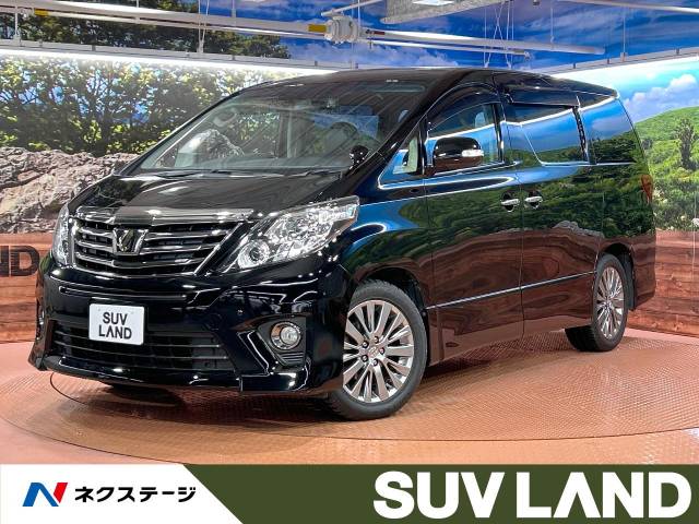 トヨタ アルファード 240S タイプゴールドⅡ 8万Km (大阪府)[723