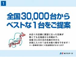 クリッパーリオ Ｅ エアロバージョンの中古車画像