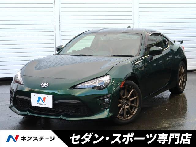 トヨタ 86 GT ブリティッシュグリーンリミテッド 2.5万Km