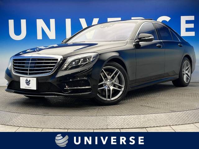 メルセデス・ベンツ Sクラス S400hエクスクルーシブ AMG