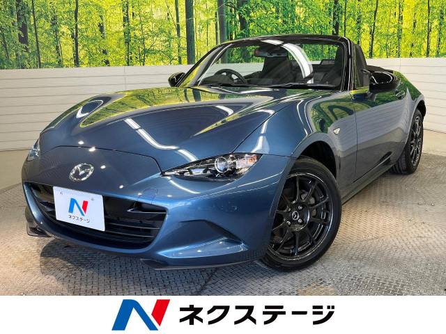 マツダ ロードスター Ｓスペシャルパッケージ 1.7万Km (群馬県)[095]の中古車詳細