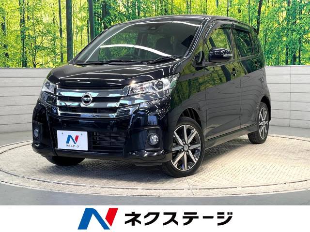 日産 デイズ ハイウェイスター Ｇターボ 2.8万Km (愛知県)[392]の中古車詳細